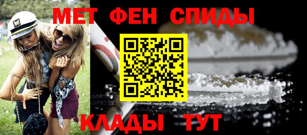 АМФ VHQ Кстово