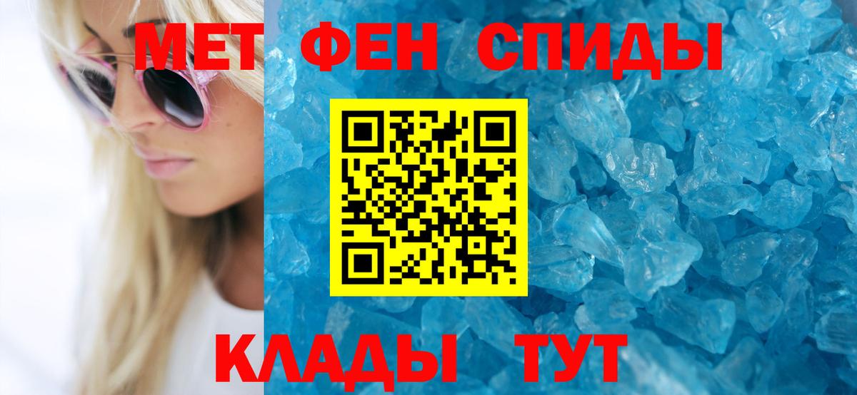 Амфетамин  АМФ Розовый  Амфетамин  Кстово  Вход с VPN 