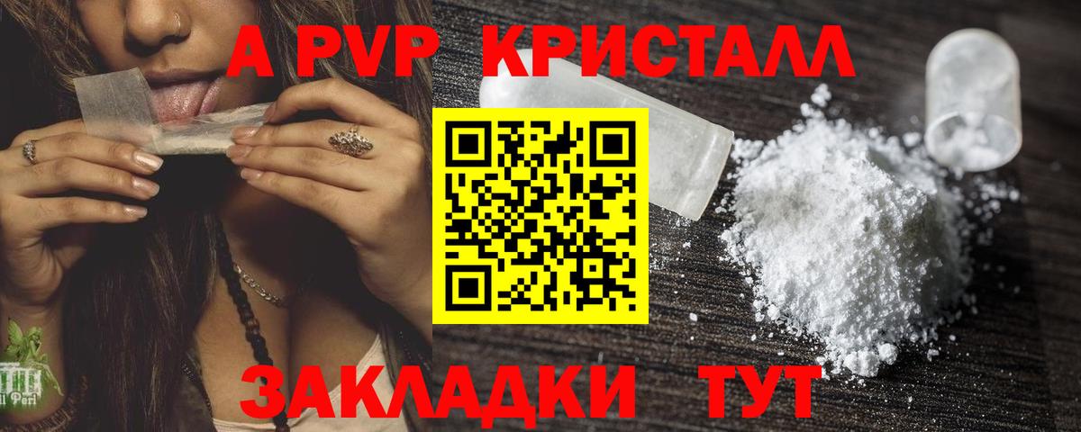 APVP СК КРИС Кстово
