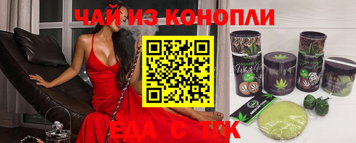 Кстово  Canna-Cookies марихуана  Вход с VPN 
