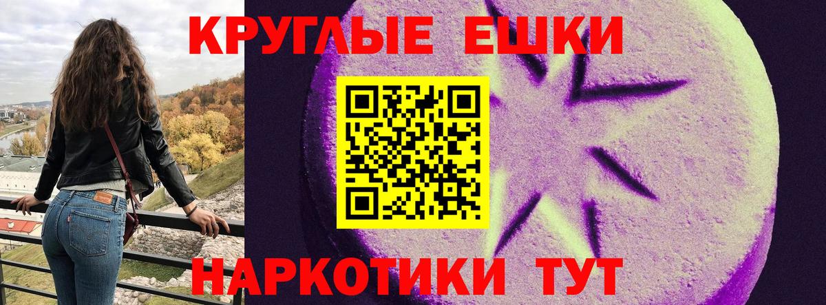 Кстово  ЭКСТАЗИ 250 мг  Экстази  Ecstasy XTC  Вход с VPN 