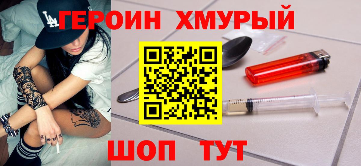 Каннабис Кстово
