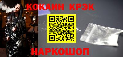 меф Кандалакша
