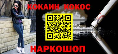 меф Кандалакша