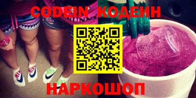 меф Кандалакша