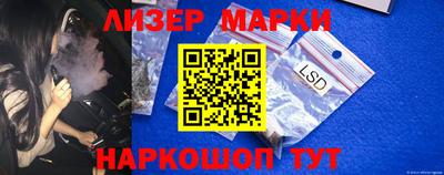 меф Кандалакша
