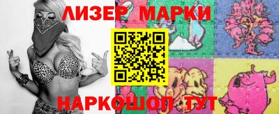мескалин Канаш