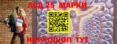 меф Кандалакша