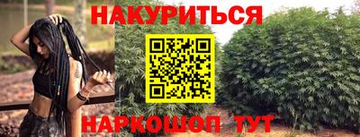 меф Кандалакша