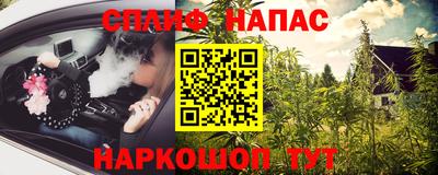 меф Кандалакша