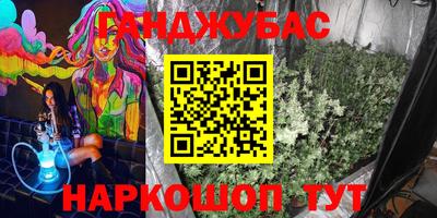 меф Кандалакша