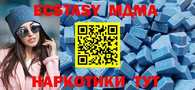 мяу мяу мука Кинель