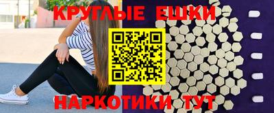 мескалин Канаш