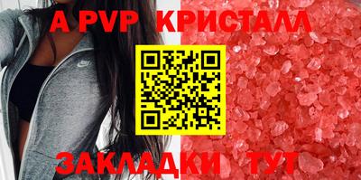 меф Кандалакша