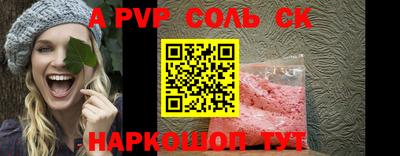 мескалин Канаш