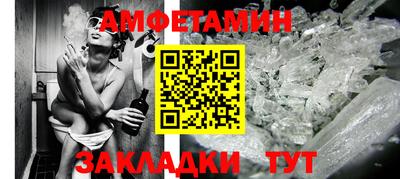 меф Кандалакша