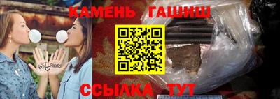кристаллы Камышлов