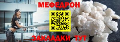 мескалин Канаш