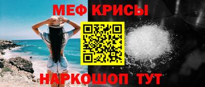 кристаллы Камышлов