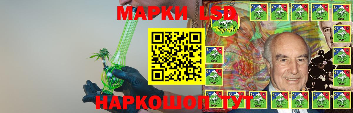 Лсд 25 экстази ecstasy Кстово
