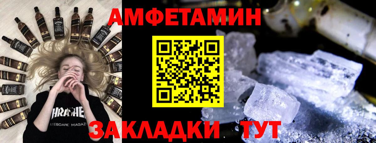 Кстово  Метамфетамин Декстрометамфетамин 99.9%  Метамфетамин Декстрометамфетамин 99.9%  Вход с VPN 