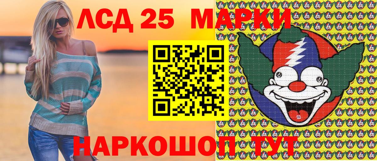 Кстово  Марки N-bome 1,8мг  Марки NBOMe  Вход с VPN  Марки N-bome 1,8мг 