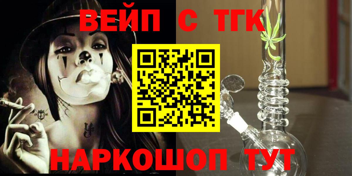 ЭКСТАЗИ  Кстово  АМФ кристаллы  ГАШИШ  Кокаин  Меф кристаллы  Канабис  ГАШ  Вход с VPN 