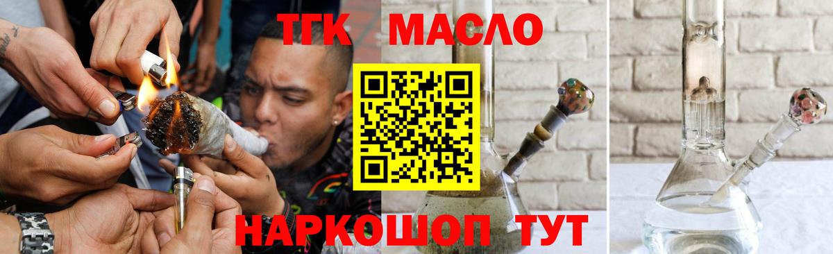ТГК концентрат Кстово