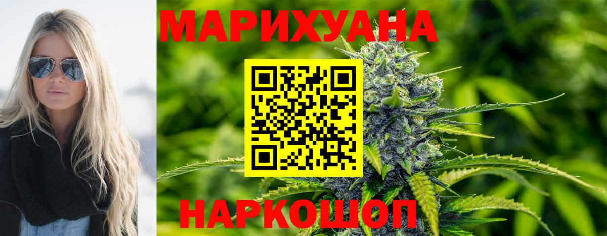 Шишки марихуана Amnesia  Шишки марихуана THC 21%  Вход с VPN  Кстово  Каннабис сатива  Бошки марихуана сатива 