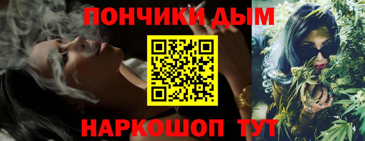 Конопля MAZAR Кстово